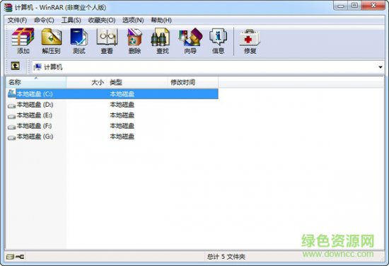 winrar修改版