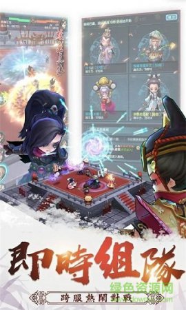 这个江湖不太冷官方版