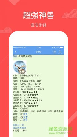 召唤之王新地址