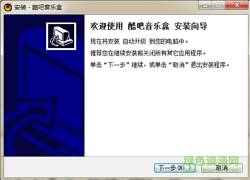 酷吧音乐盒网页版