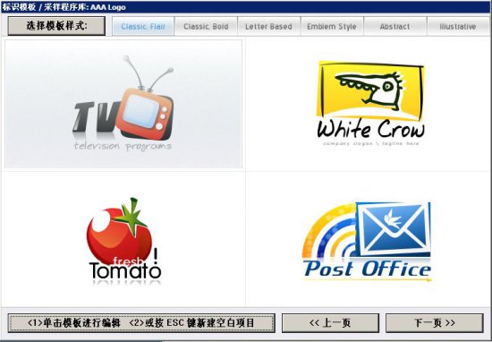 aaalogo下载