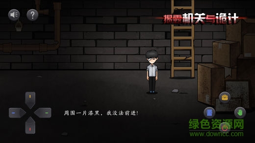 伯劳之夜安卓版
