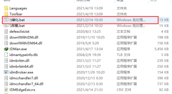 internet download manager