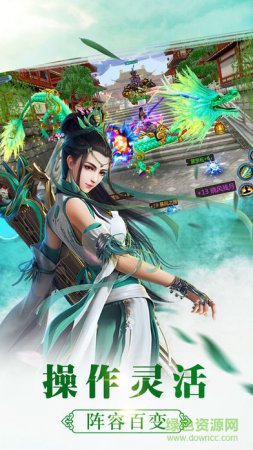 天神之怒