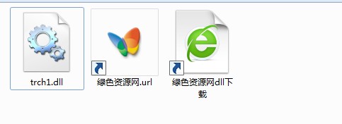 trch1.dll下载-trch-1.dll下载-第1张图片
