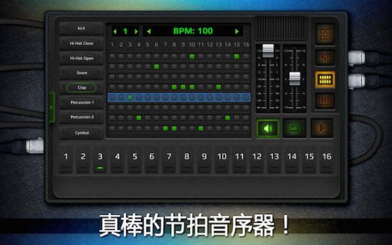 Virtual DJ Studio