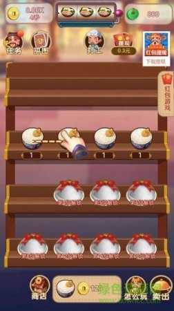 一起来烹饪游戏下载