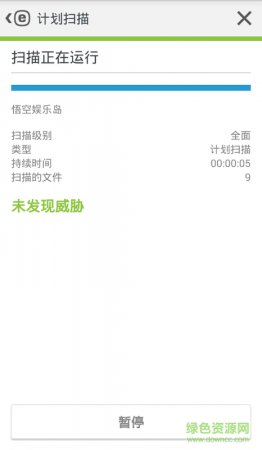 eset mobile security