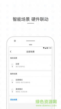 小剑app