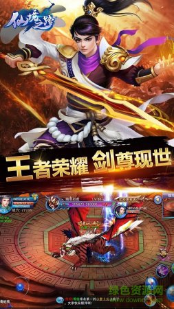 果盘仙境之路苹果版