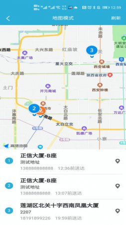 蚂蚁派手机版软件下载