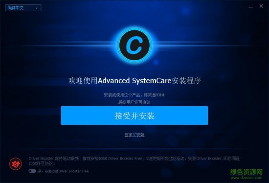 systemcare pro10