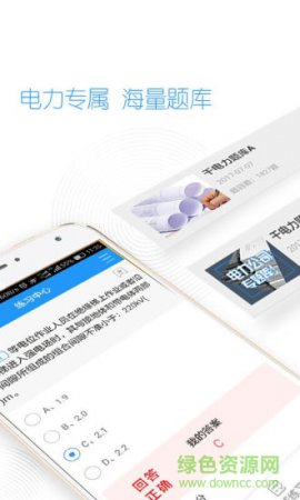 安管控激活平台邀请码