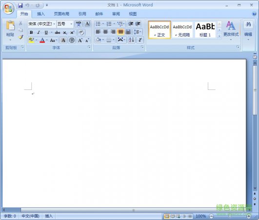 Word 2007便携版