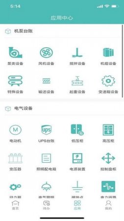 兴宏云检修app下载-兴宏云检修手机客户端下载v1.0.7 安卓版-第1张图片