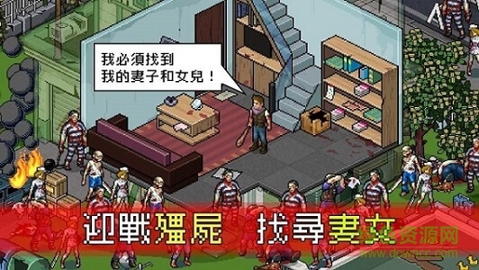 末日希望九游手游下载