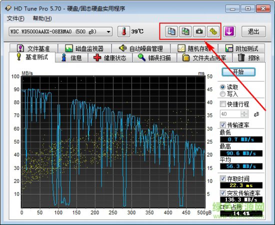 hd tune pro汉化版下载-hd tune pro硬盘检测工具中文版下载v5.75 绿色版-附序列号-第2张图片