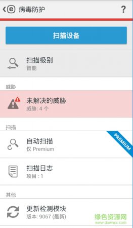 eset nod32手机