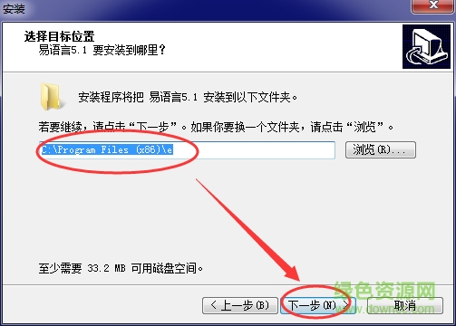 易语言5.1简体中文版