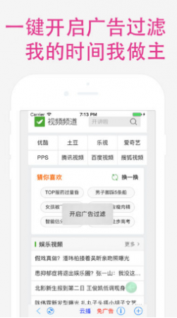 快眼追剧app