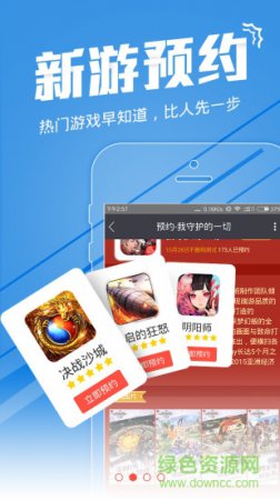 知趣游戏手机版