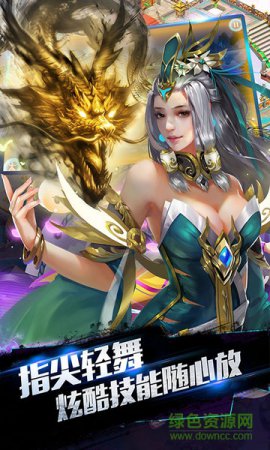 傲剑仙途手游下载-傲剑仙途游戏下载v1.30.1 安卓版-第1张图片