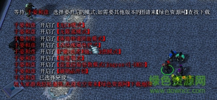 轩辕传说2.9