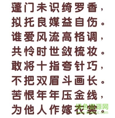 文鼎特粗圆简字体免费下载
