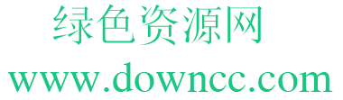 创艺简宋体免费版