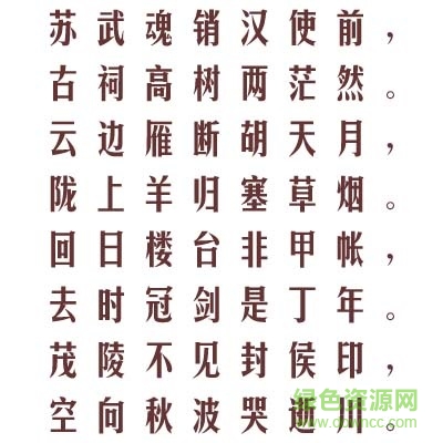 文鼎cs长美黑