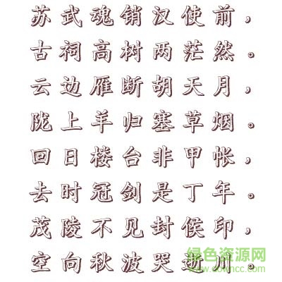 文鼎齿轮体下载