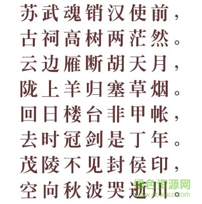 文鼎大标宋简