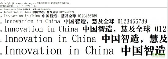 华康简标题宋