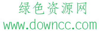 迷你简仿宋免费版