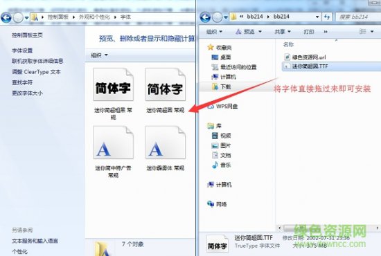 迷你简超圆
