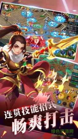 神灭无双手游下载-神灭无双下载v0.9.6 安卓版-第1张图片