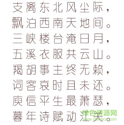 金桥简细圆