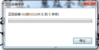 金桥简行楷下载