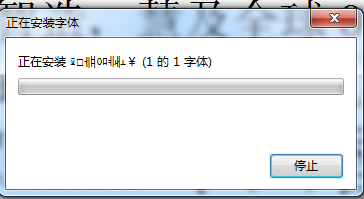 金桥繁宋体下载