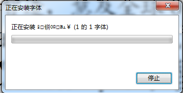 金桥繁楷体下载