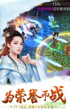楚氏美人传bt版