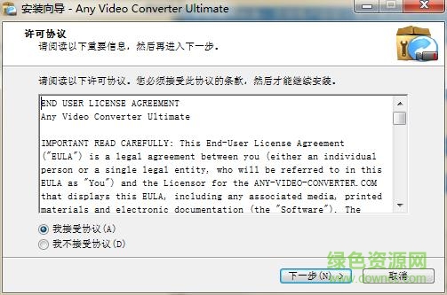 any video converter下载-any video converter(手机电影转换工具)下载v6.1.6 免费中文版-附注册码-第1张图片