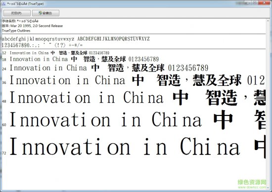 金梅特明体