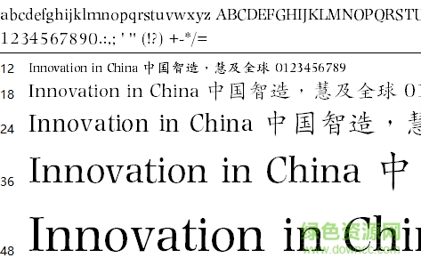 蒙納简楷书字体