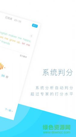 human educationV下载