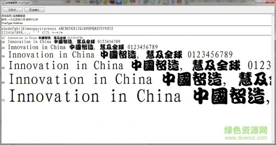 经典繁勘亭