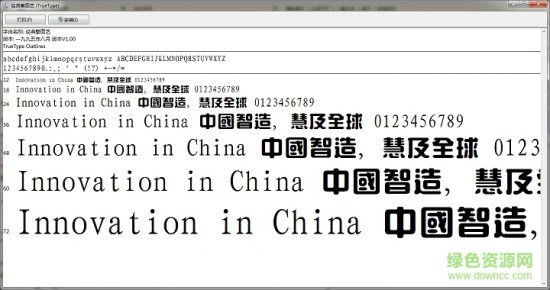 经典繁圆艺