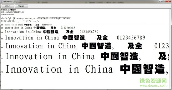 经典繁叠黑