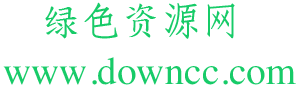 书法家仿宋体免费版