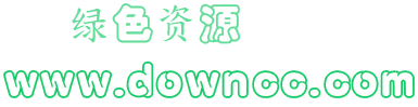 王汉宗空叠圆免费版